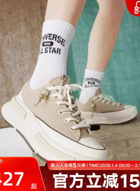 Converse匡威秋季中性Run Star Legacy C夹心休闲帆布鞋A11620C