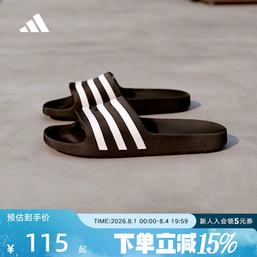 Adidas阿迪达斯拖鞋男鞋女鞋夏新款室内洗澡凉拖外穿沙滩鞋F35543