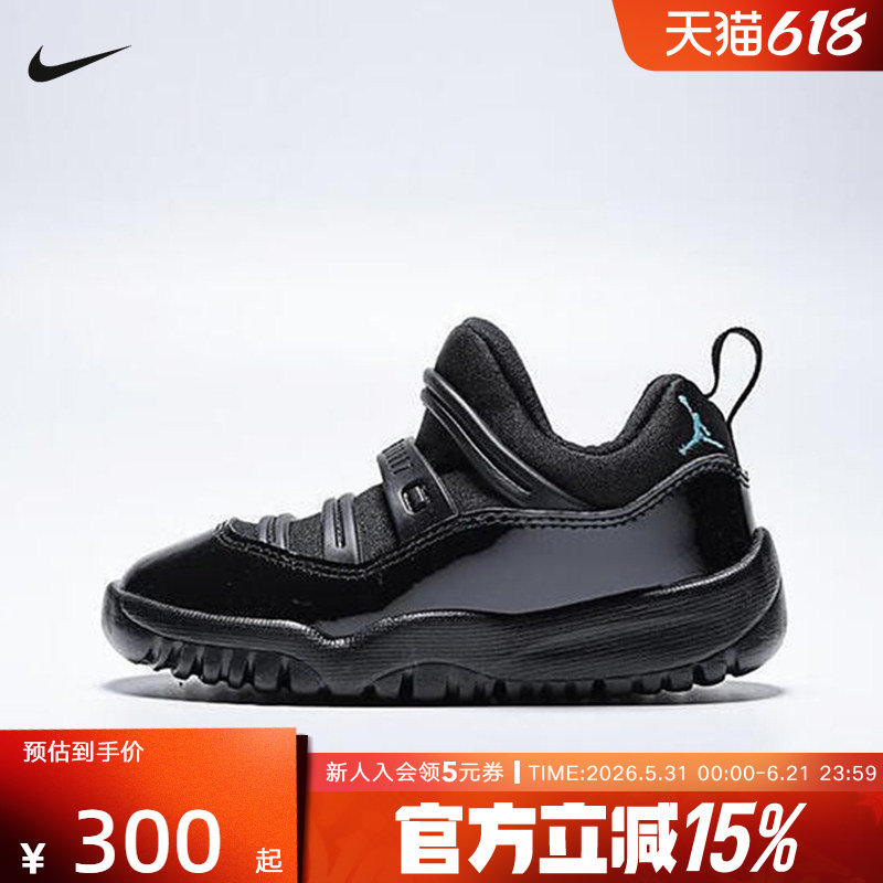 NIKE耐克毛毛虫男女鞋JORDAN 11 RETRO复刻婴童运动鞋BQ7102-047