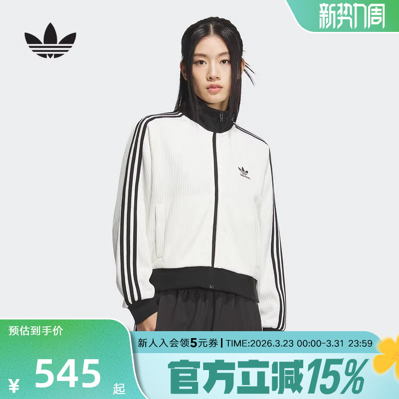 adidas阿迪达斯新款三叶草女子立领针织运动宽松夹克外套 KC