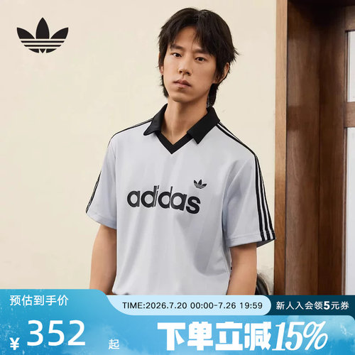 adidas阿迪达斯三叶草休闲运动短袖V领T恤2026夏男运动衫 KE2453