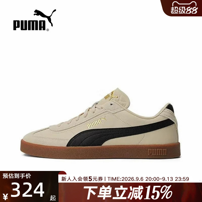 PUMA彪马男鞋春季新款女鞋情侣复古运动休闲鞋T头鞋板鞋397447-42