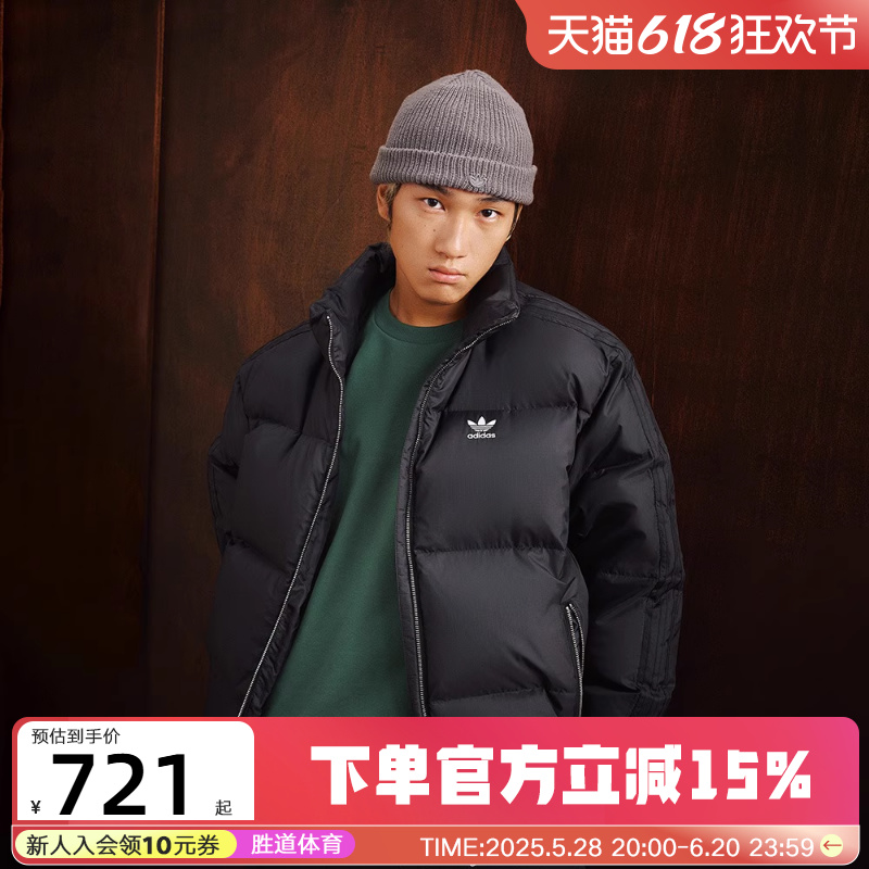 阿迪达斯2024冬季新款男子运动休闲连帽羽绒服外套鸭绒保暖JW1
