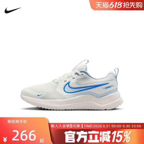 NIKE耐克大童鞋Cosmic Runner宇宙一号缓震透气运动鞋IR1518-100