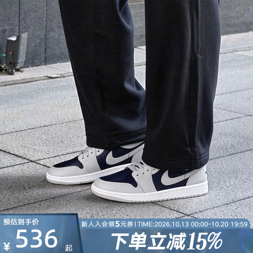 JordanAJ1耐克低帮复古板鞋男鞋