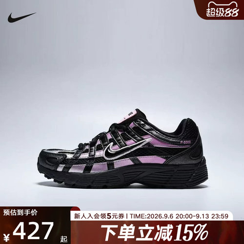NIKE耐克女鞋复古黑紫色P-6000运动鞋网面老爹鞋休闲鞋IR5229-001