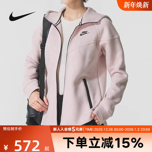 NIKE耐克女子外套冬新款户外休闲训练针织连帽运动夹克FB8339-667
