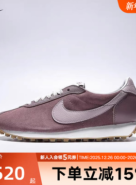 Nike耐克女鞋LD-1000 PRM运动休闲鞋薄底复古跑步鞋IO9596-500