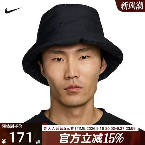 NIKE耐克男女帽子新款蓬松保暖渔夫帽冬季棉帽运动帽IF8853-010