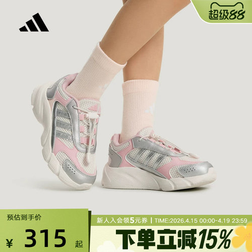 adidas阿迪达斯CRAZYCHAOS 2000AC复古网面老爹鞋夏男小童 LA2700