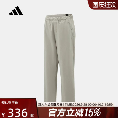 adidas阿迪达斯2026夏男ALR MOTION  PNT梭织休闲运动长裤 KZ2315
