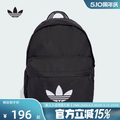 adidas阿迪达斯三叶草LOGO印花学生书包男女双肩背包JX0209