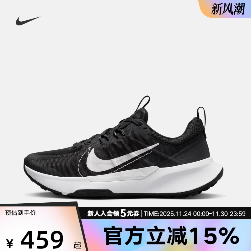 NikeJUNIPERTRAIL跑步鞋