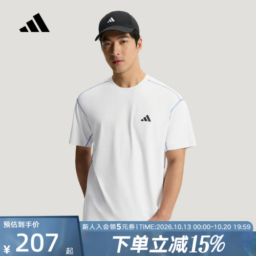 adidas阿迪达斯撞色包缝凉感运动休闲半袖2026夏男短袖T恤 KZ2247