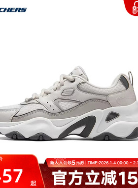 Skechers斯凯奇秋女休闲鞋织物面舒适透气运动鞋 150521/LGSL