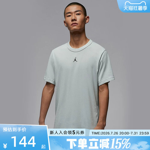 耐克男时尚潮流运动休闲短袖T恤