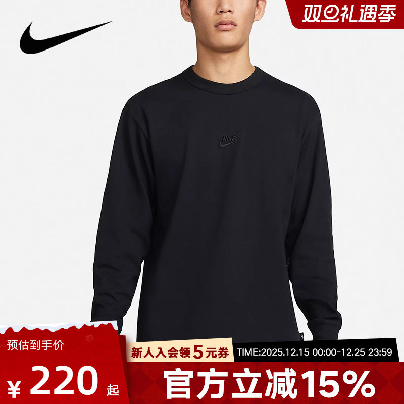 Nike耐克卫衣男2024秋新款运动休