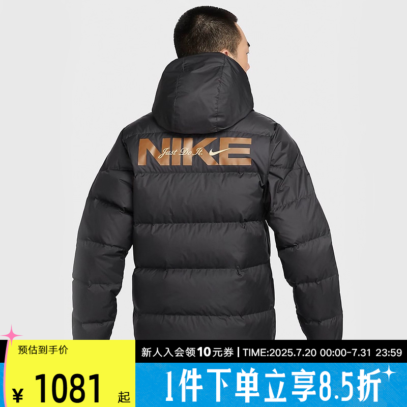 运动羽绒服