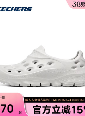 Skechers斯凯奇凉鞋男23夏新款沙滩鞋轻质休闲塑模鞋243240/OFWT