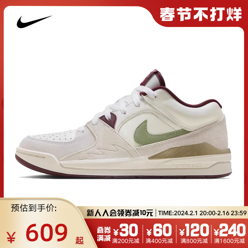 耐克男鞋JORDAN STADIUM 90 龙年限定运动鞋篮球鞋板鞋FZ5043-120