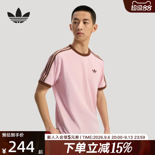 adidas阿迪达斯三叶草亲肤经典款半截袖2026春男女短袖T恤 KG6321