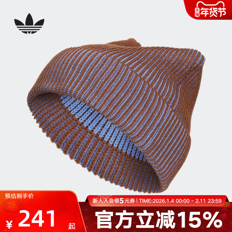 adidas阿迪达斯三叶草男女冷帽猫耳运动针织帽无帽檐毛线帽IA8911,运动包/户外包/配件,运动帽,淘宝优惠券,粉丝福利购,淘宝优惠卷