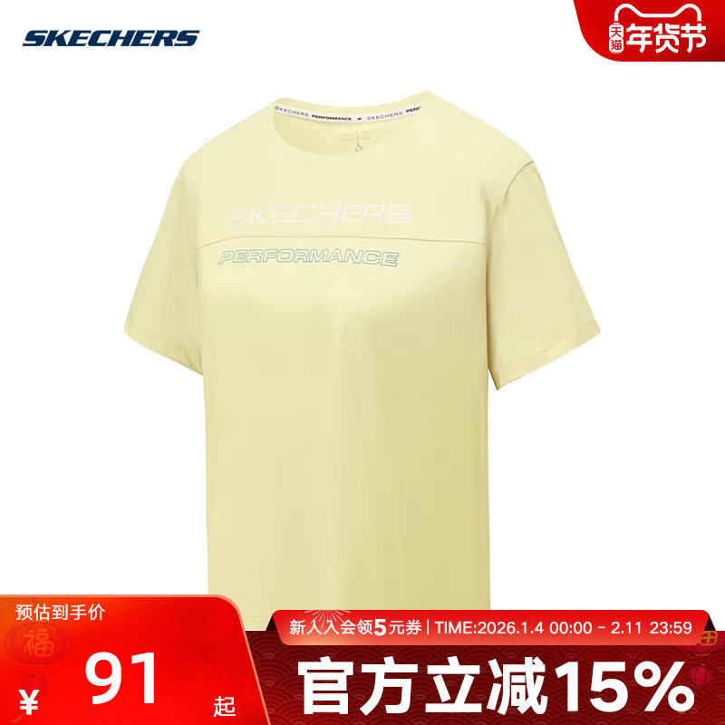 Skechers斯凯奇夏季女士运动舒适休闲短袖T恤衫P225W215/01ZZ,运动服/休闲服装,运动T恤,淘宝优惠券,粉丝福利购,淘宝优惠卷