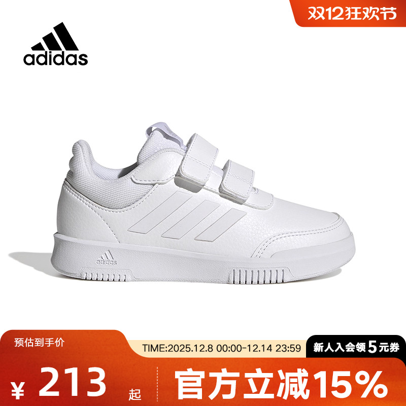 adidas阿迪达斯男小童训练鞋新款运动休闲板鞋小白鞋魔术贴GW1987