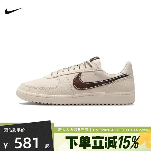 耐克男鞋NIKE FIELD GENERAL运动休闲鞋低帮复古板鞋IH7331-020