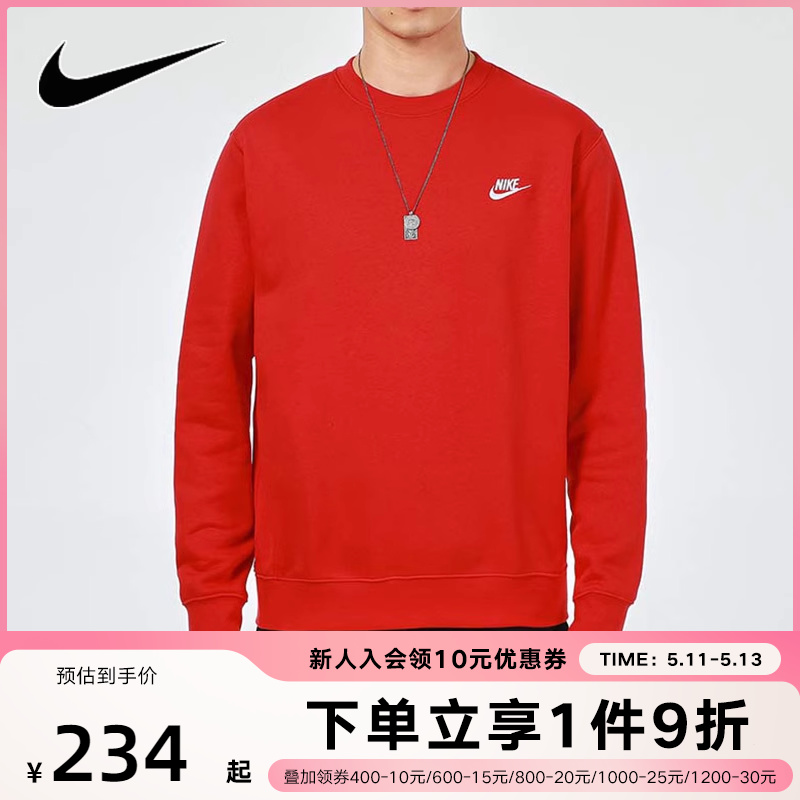 nike耐克卫衣新款红色bv2663