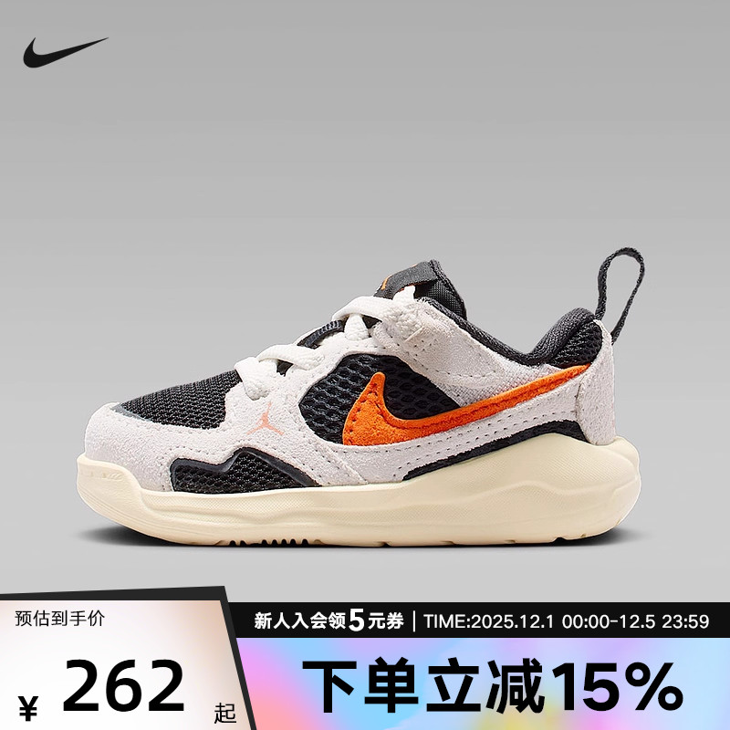 耐克童鞋JORDAN CMFT ERA网面透气轻便运动鞋休闲鞋HQ0508-018