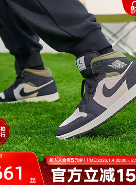 【大码】耐克男鞋AJ1中帮板鞋休闲鞋复古百搭篮球鞋HV4091-102