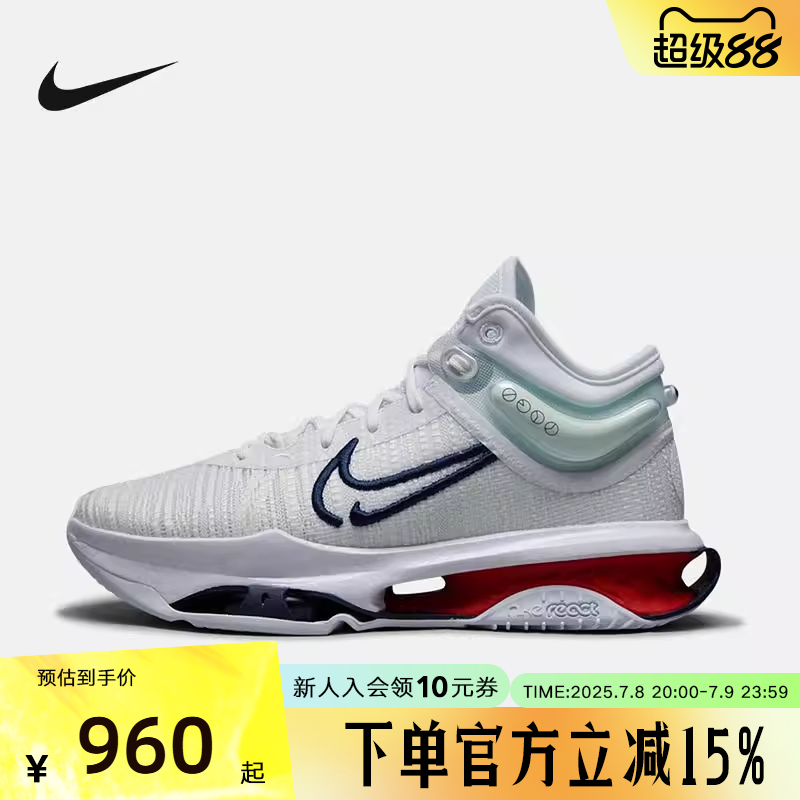 耐克男鞋AirZoomG.T.