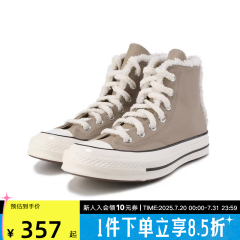CONVERSE匡威1970s春秋新款男女鞋皮质加绒高帮休闲帆布鞋A12444C