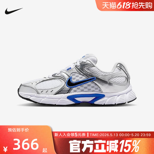 耐克男女童鞋NIKE V5 RNR透气运动鞋网眼轻便复古跑鞋HQ6411-101