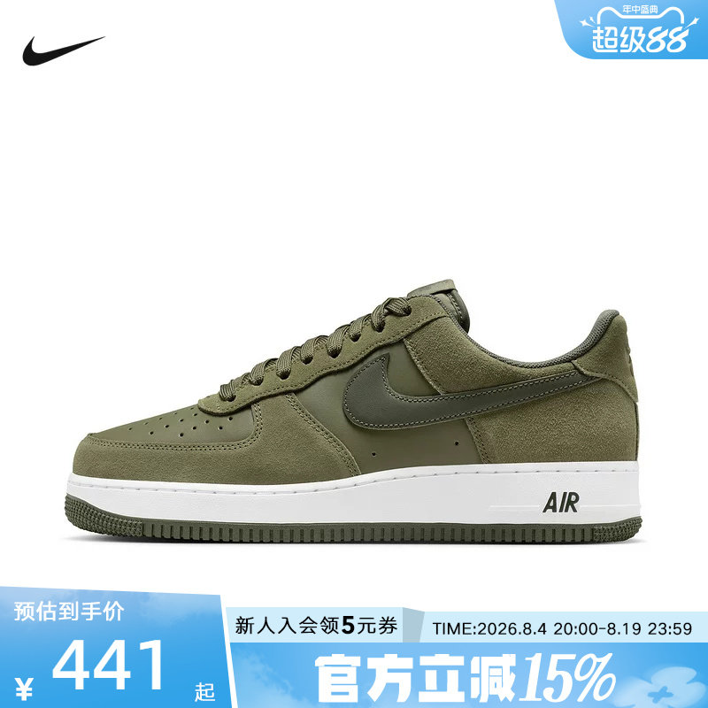Nike耐克男鞋AF1经典空军一号橄榄绿翻毛皮运动板鞋IB6388-200 - 实物图