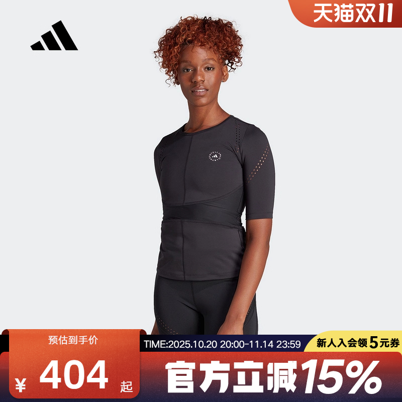 阿迪达斯2025夏女子运动紧身短袖圆领T恤中高强度训练上衣IB6780