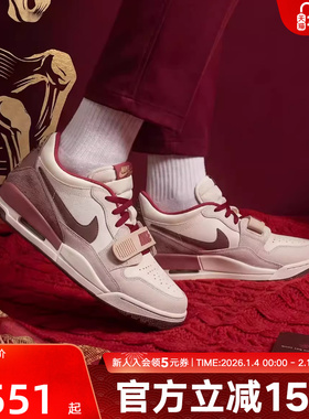 JORDAN耐克男鞋马年限定AJ312米白红新年款复古篮球鞋IQ9783-121