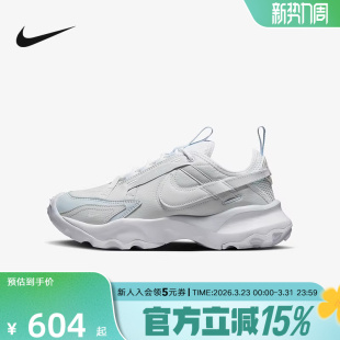 白色老爹鞋 7900运动鞋 休闲鞋 043 Nike耐克女鞋 FB8941 新款