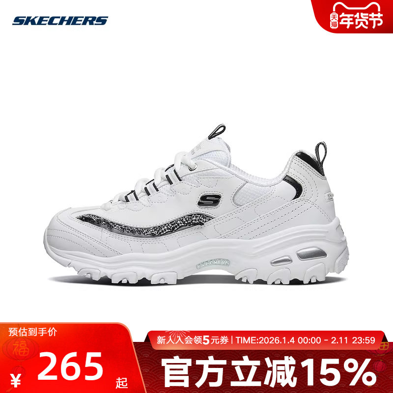 Skechers斯凯奇熊猫鞋新款复古休闲鞋女子荷叶边运动老爹鞋13090,运动鞋new,运动休闲鞋,淘宝优惠券,粉丝福利购,淘宝优惠卷