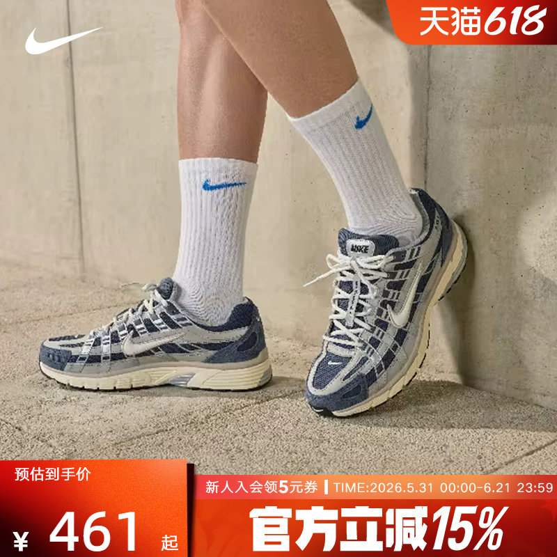 NIKE耐克男鞋新款P-6000复古缓震耐穿透气休闲运动鞋IU7549-400