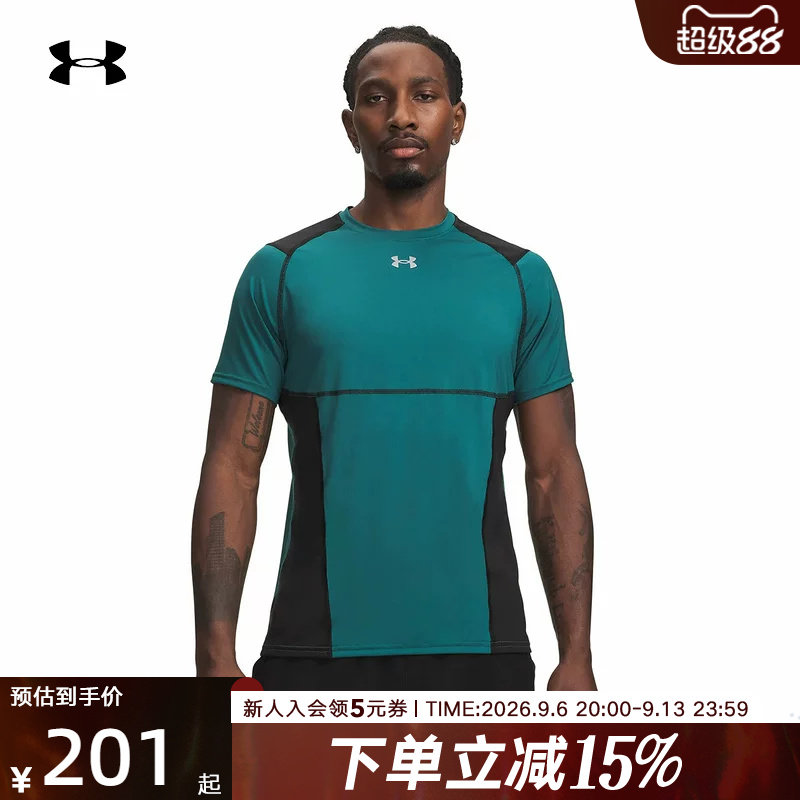 UA安德玛春夏新款HeatGear男士训练运动紧身衣短袖t恤6015379-338