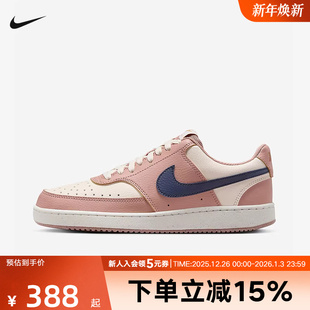 DH3158 复古休闲轻便百搭滑板鞋 606 COURT低帮运动鞋 Nike耐克女鞋