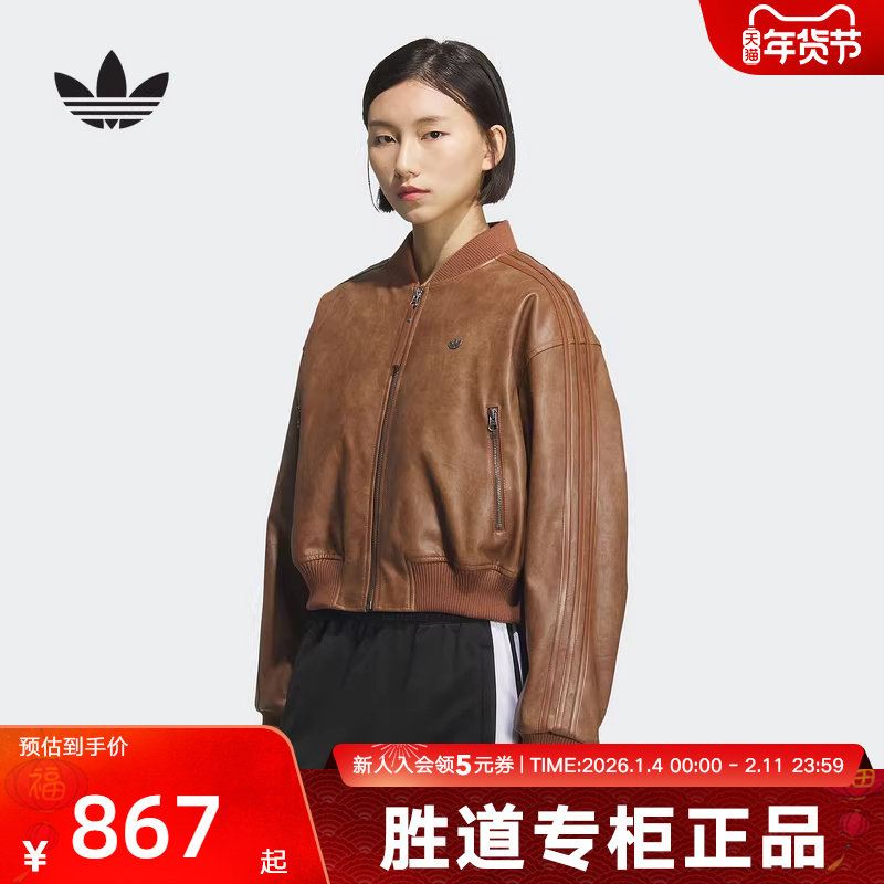 adidas阿迪达斯冬季三叶草新款女子复古保暖运动短款棉服 KC2655