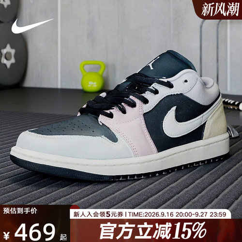 Jordan耐克男鞋AJ1黑粉色低帮板鞋运动休闲复古球鞋 IB7109-004