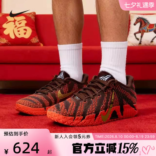 耐克运动鞋Nike Ja 3 莫兰特马年新年款红色篮球鞋IB4776 IB6509