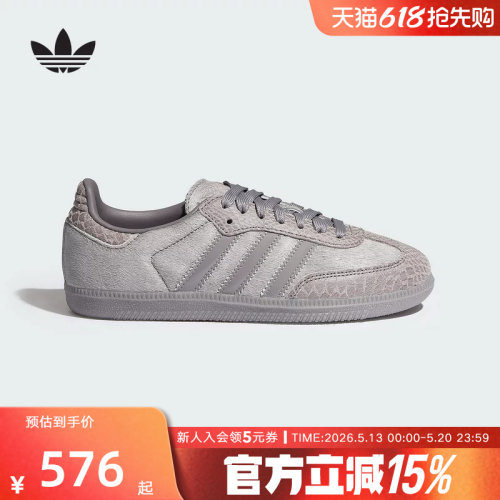 adidas阿迪达斯三叶草T头鞋2026春女SAMBA OG德训鞋板鞋 IH9160