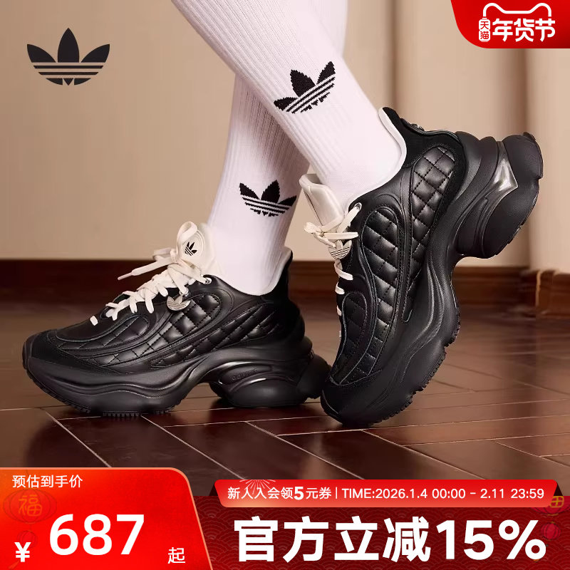 adidas阿迪达斯三叶草浮蝶鞋2026春女经典复古厚底运动鞋 