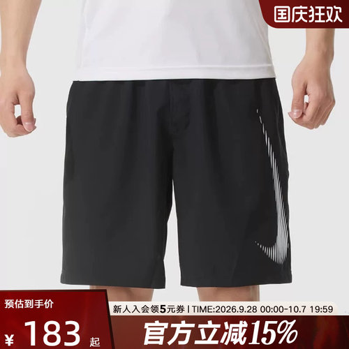 运动中长裤
