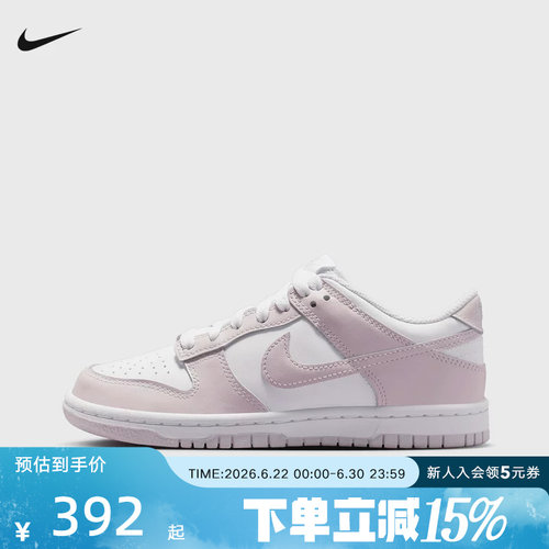 Nike耐克女鞋DUNK LOW粉白色大童运动鞋胶底低帮滑板鞋FB9109-128